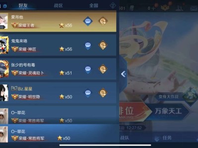 终于50星了游戏攻略_手游下载