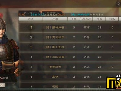 关于bn876.cnm三国志战略版破解版的信息