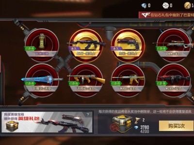 【闲聊】v2的黑死礼包游戏攻略_手游下载