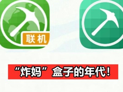 诛仙3多玩盒子(诛仙3多玩盒子怎么玩)