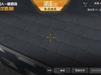 【闲聊】掉大分游戏攻略_手游下载