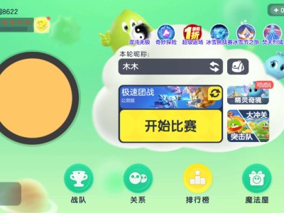 找队友一起玩游戏攻略_手游下载