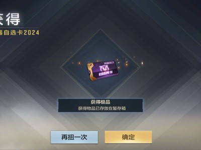 【闲聊】我真的不是狗托，两个68扭蛋机出这个！游戏攻略_手游下载