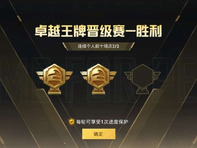 【交流】晋级赛好难呀游戏攻略_手游下载
