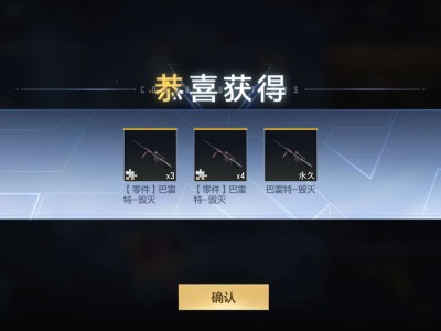 【闲聊】骰子都多少个走一轮游戏攻略_手游下载