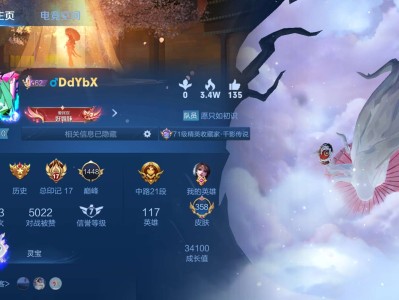 【交流】找一个搭子打游戏，冲下荣耀王者游戏攻略_手游下载
