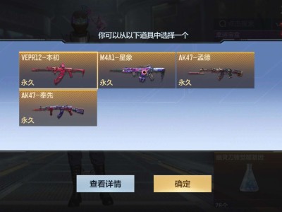 【闲聊】三国武器自选卡游戏攻略_手游下载