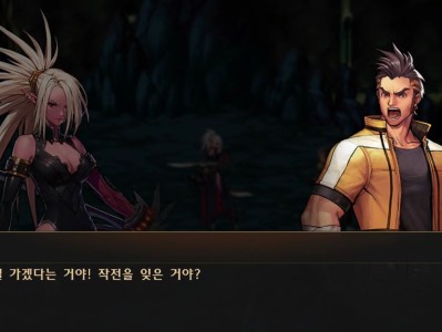 地下城与勇士m韩服_地下城与勇士M韩服版v0613 安卓移动版