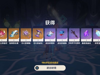 【交流】周本3.20✓游戏攻略_手游下载