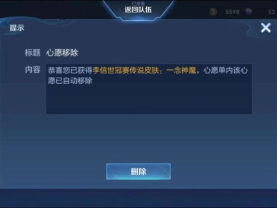 喜提『一念神魔』游戏攻略_手游下载
