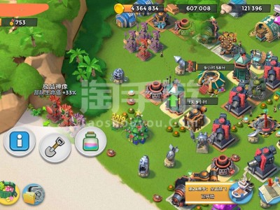 vivo版海岛奇兵下载_海岛奇兵vivo手机版本下载