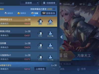 【交流】这赛季冲不上去了时间不多了游戏攻略_手游下载