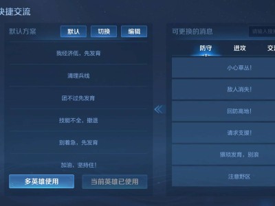 【交流】亲密度等级5级获得的语音在哪呀游戏攻略_手游下载
