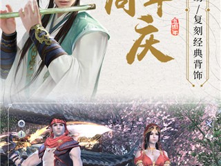 九阴真经3d手游辅助，九阴真经3d手游辅助怎么样