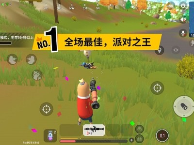 香肠派对下载ss7赛季下载_香肠派对下载ss7赛季下载不了
