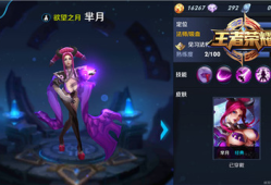 【王者美图】世界并不完美，却因此而美丽游戏攻略_手游下载