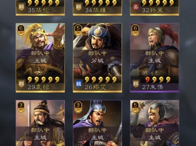包含三国志战略版求贤令赛季末清零吗的词条