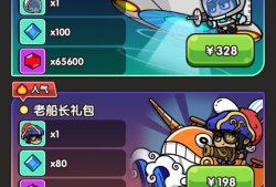 次神光之传说游戏攻略_手游下载