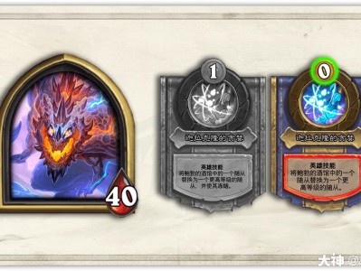 炉石传说冒险模式迦拉克隆英雄难度，炉石传说冒险模式伽拉克隆英雄难度攻略