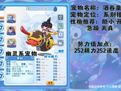 洛克王国棒棒柴性格推荐_洛克王国可达棒棒糖在哪里获得