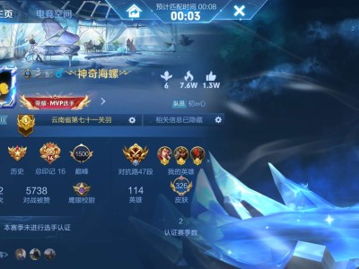 【交流】菜鸟新赛季第一天上1500游戏攻略_手游下载