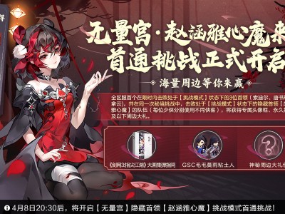关于剑灵2022年9月22日更新的信息