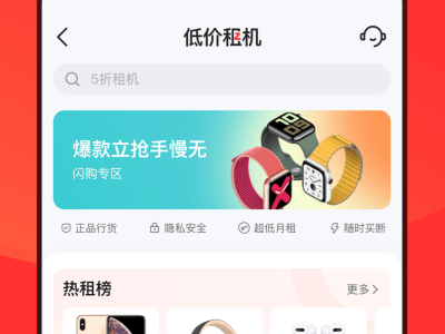 应用宝ios版官网下载，应用宝ios版官网下载链接