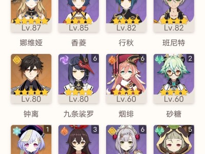 【求助】时隔两年半又回到游戏侠问配队了游戏攻略_手游下载