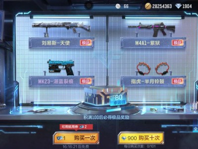 【资讯】钻石礼包更新，指虎-半月铃鼓首次登场游戏攻略_手游下载