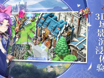 魔力宝贝官方网，魔力宝贝旅人官网