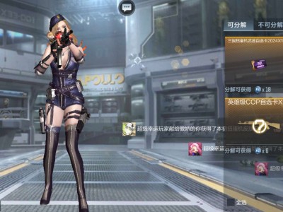 【闲聊】扭蛋机900没出游骑兵游戏攻略_手游下载