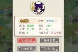 【游戏推荐】修仙英雄传 无违规游戏攻略_手游下载