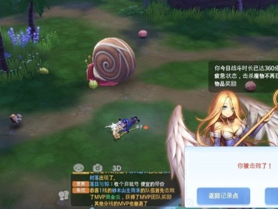 奇荃仙境传说官网(奇荃仙境传说官网下载)