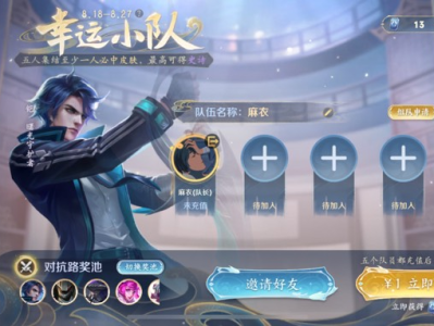 一块抽兄弟们快来游戏攻略_手游下载