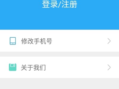 掌上火线app官方下载_掌上火线app官方下载老版