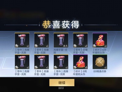 运气不错。游戏攻略_手游下载
