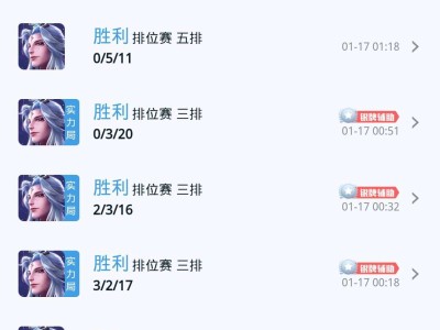 【交流】找野王或者实力射手游戏攻略_手游下载
