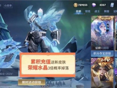 【资讯】典韦最贵史诗春节登场！虞姬、花木兰笑了，赵云荣耀典藏上线游戏攻略_手游下载