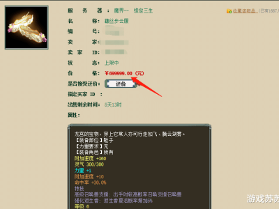 大话西游手游藏宝阁渠道版_大话西游手游渠道服藏宝阁啥时间开放