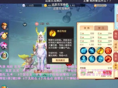 梦幻西游三维版怎么变成测试服了，梦幻西游三维版怎么变成测试服了呢