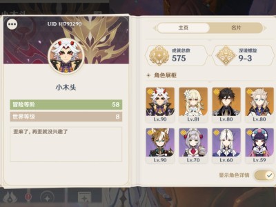 水个帖子，这边会有很多人玩原神吗？游戏攻略_手游下载