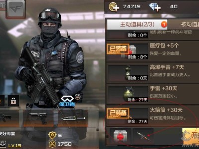 穿越火线枪战王者挑战模式在哪里，穿越火线枪战王者新版本挑战模式在哪里