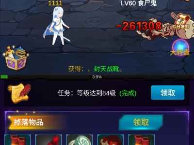【手游推荐】懒人挂机：永恒之塔 v1.0.82游戏攻略_手游下载
