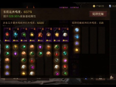 暗黑破坏神手游不朽挂机(暗黑破坏神手游不朽挂机助手)