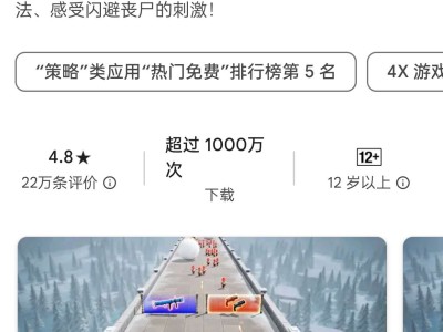 有没有这款游戏单机版的游戏攻略_手游下载