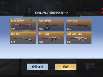 【闲聊】裁决怎么样？游戏攻略_手游下载