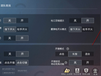 和平精英画质助手120帧软件_和平精英画质助手120帧软件后怎么样开的视频