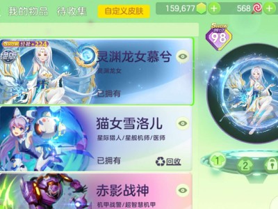 【交流】荣耀回归魔灵游戏攻略_手游下载