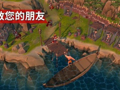 【手游推荐】【青帝定制】角斗士-罗马求生（更新）游戏攻略_手游下载