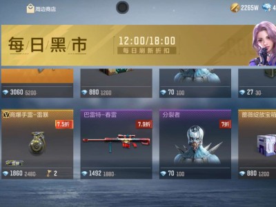 真不错啊这黑市游戏攻略_手游下载